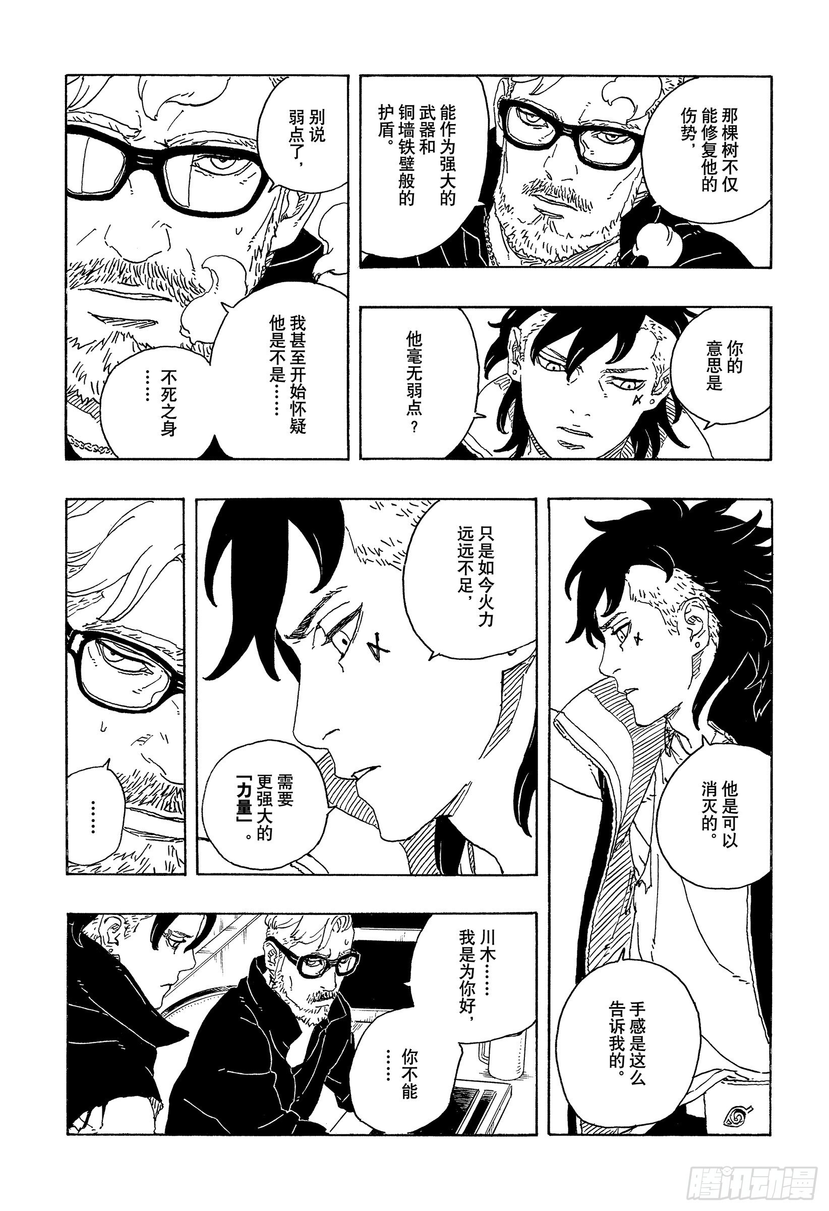 第69页