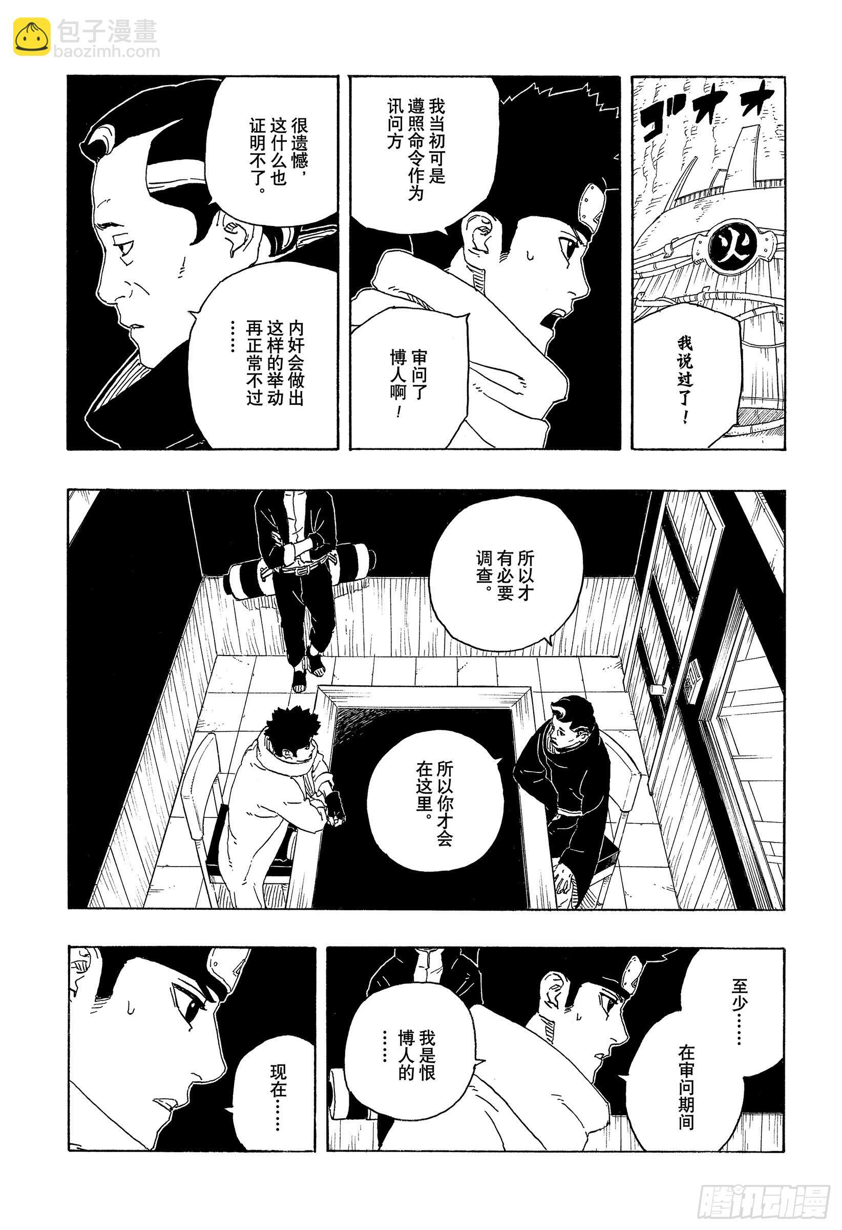 第81页