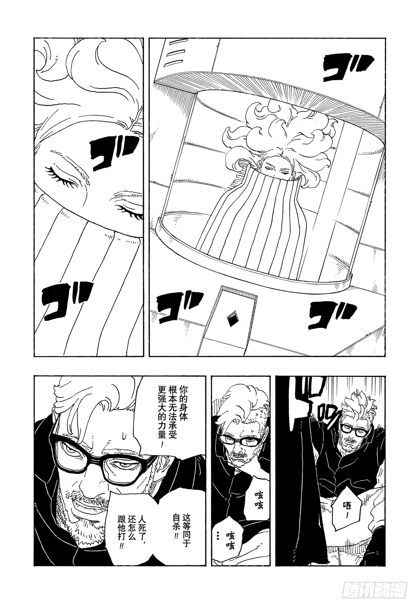 第75页