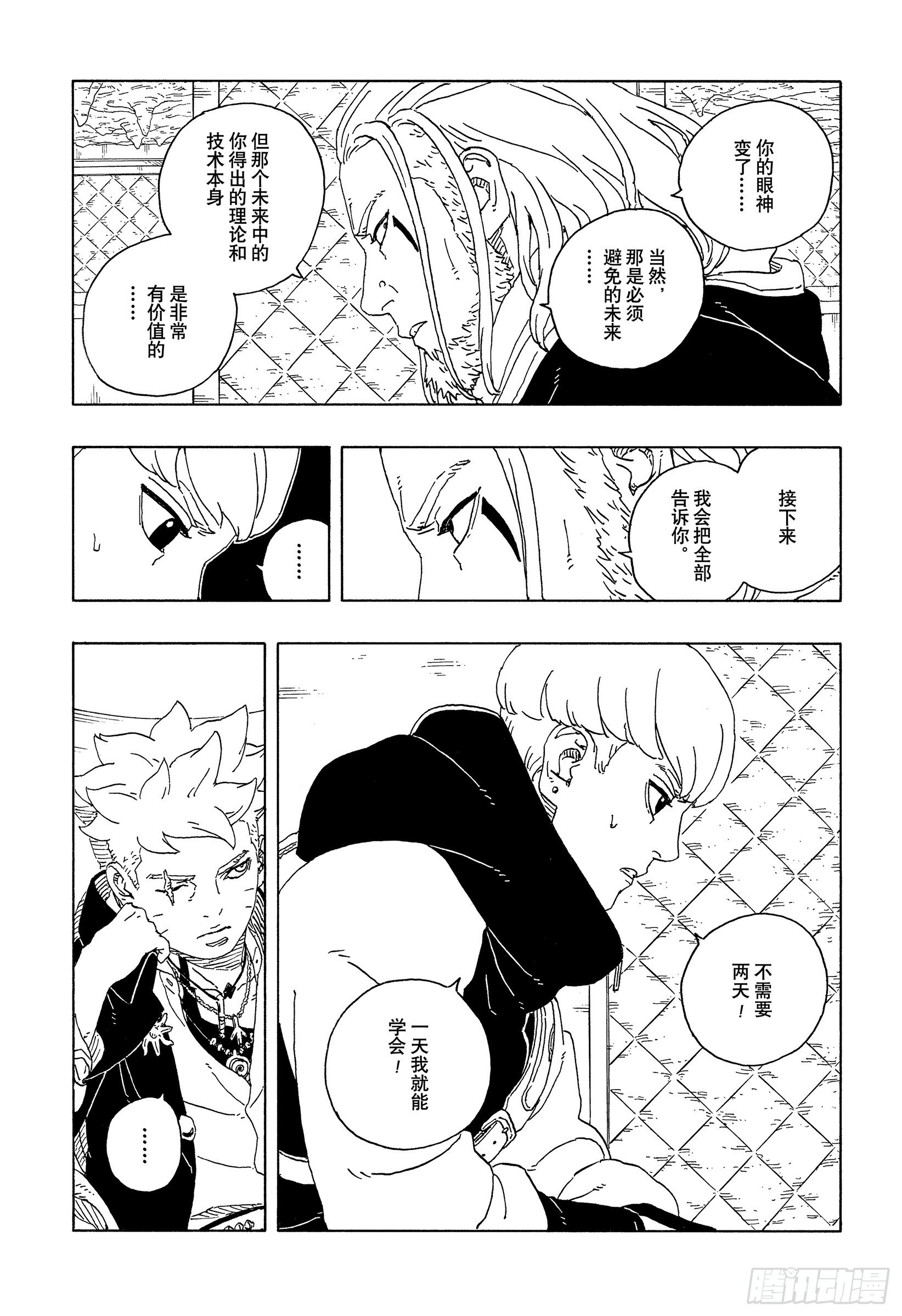 第63页