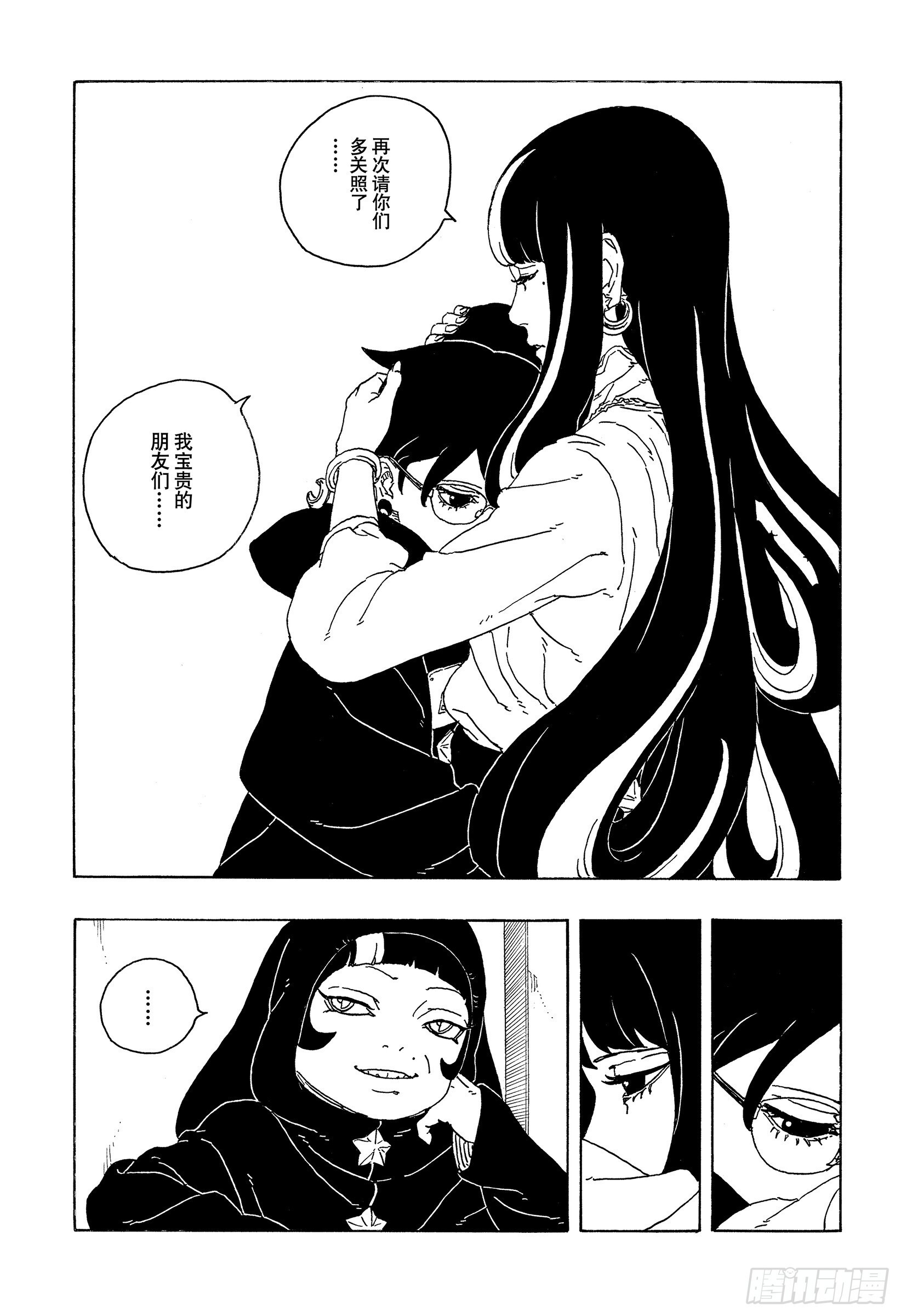 第33页