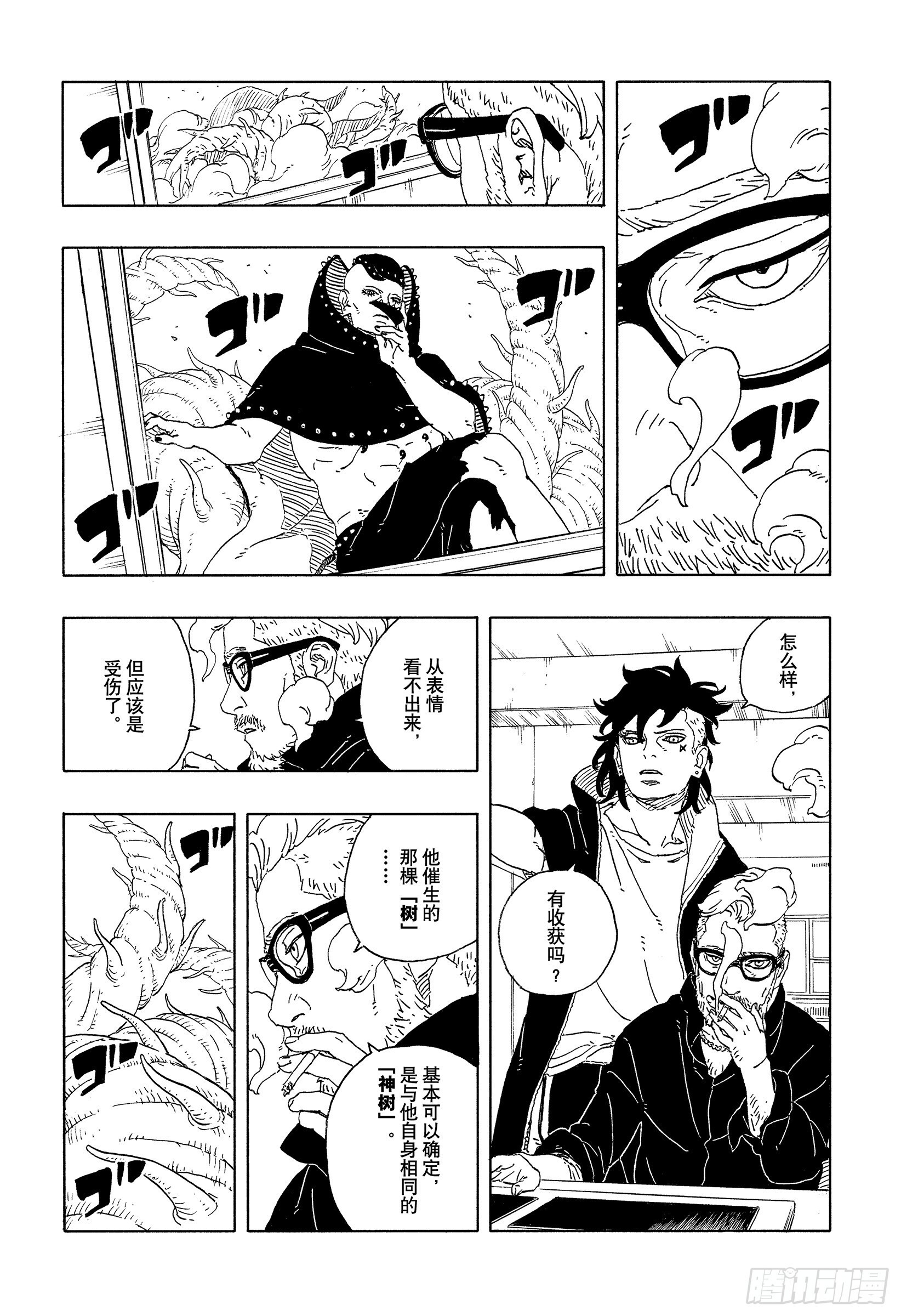 第66页