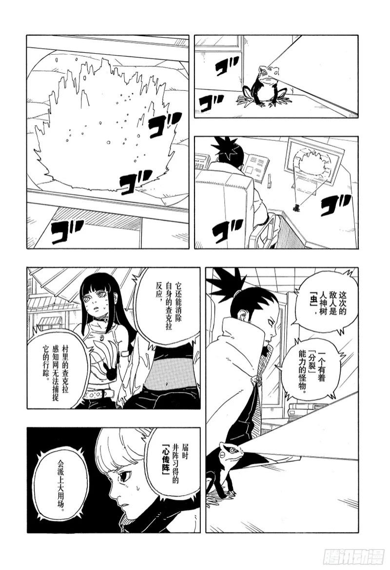 第69页
