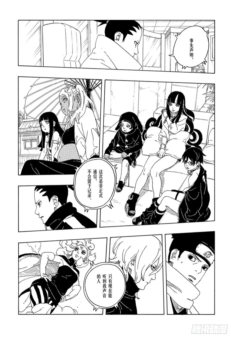 第60页
