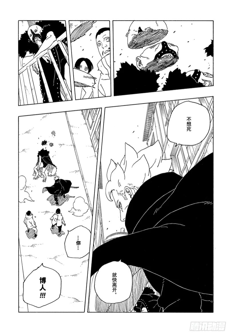 第102页