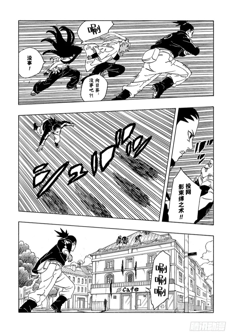 第114页