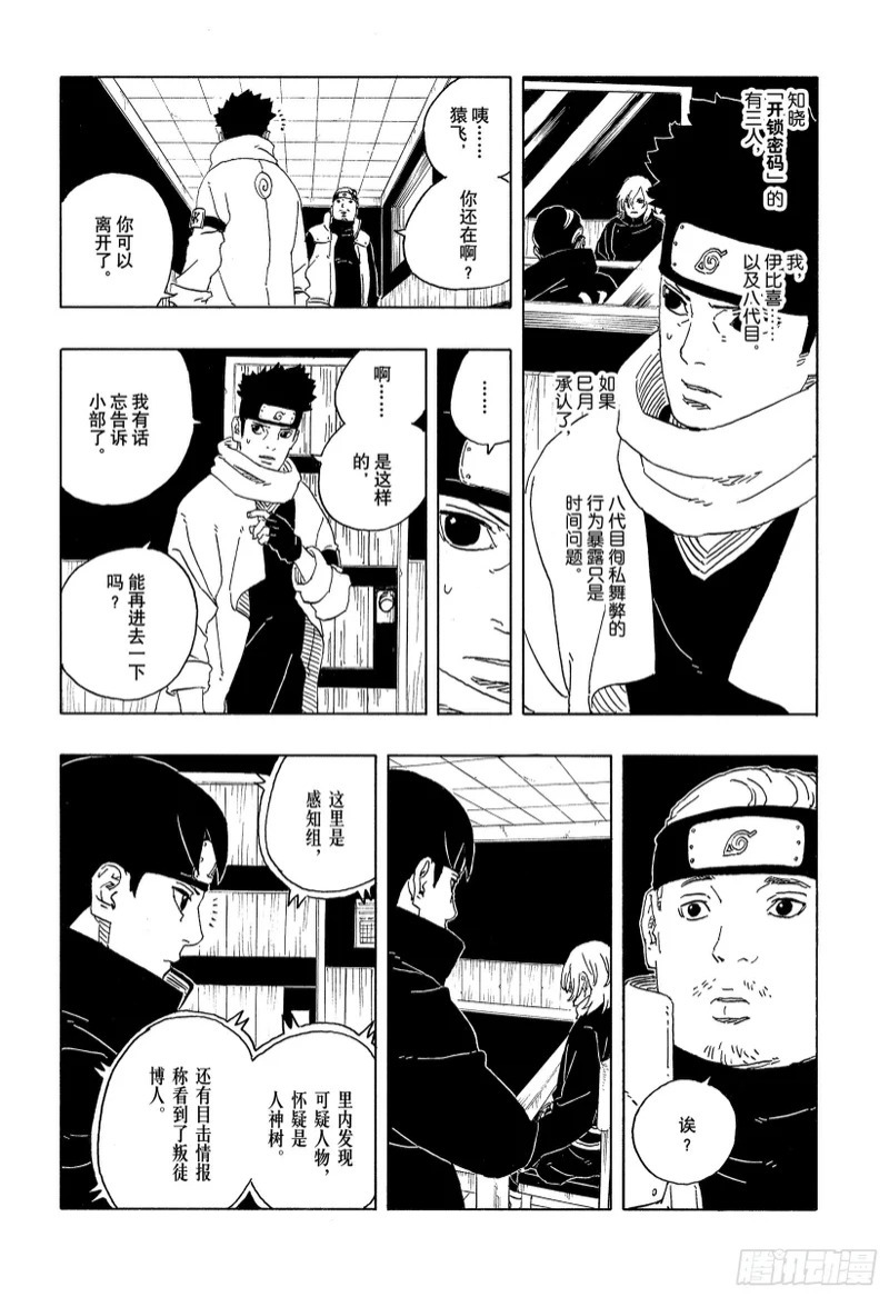 第75页