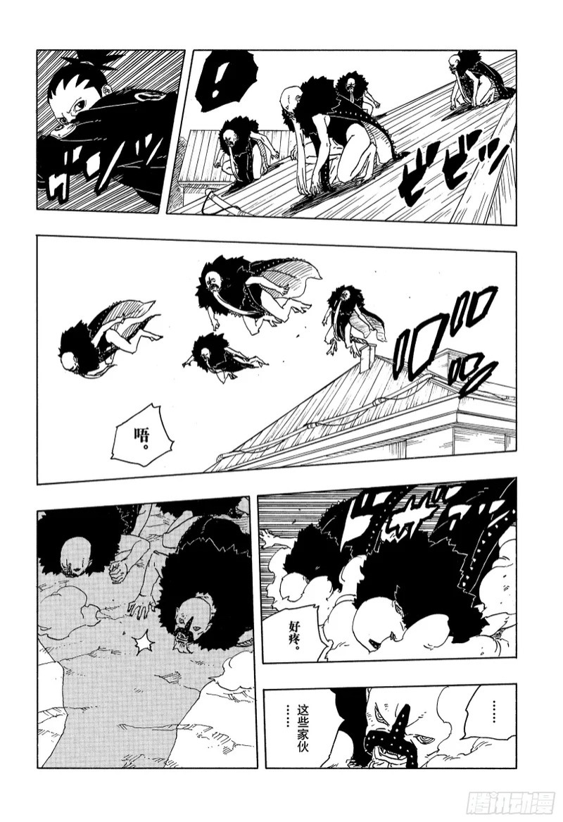 第117页