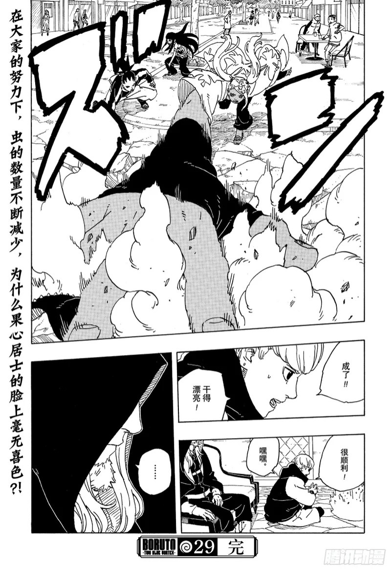 第120页