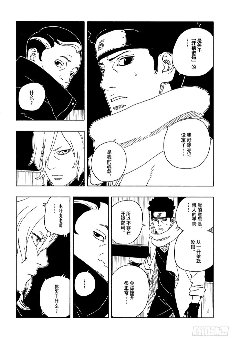 第93页