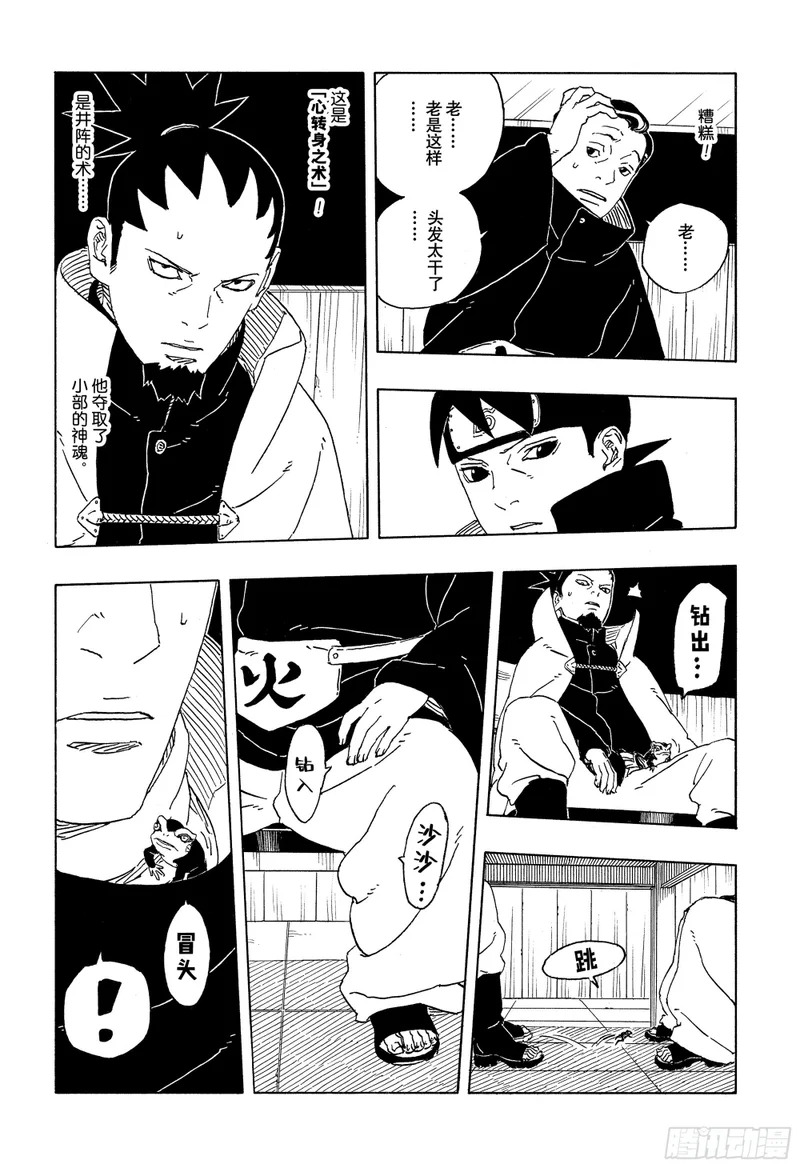 第96页