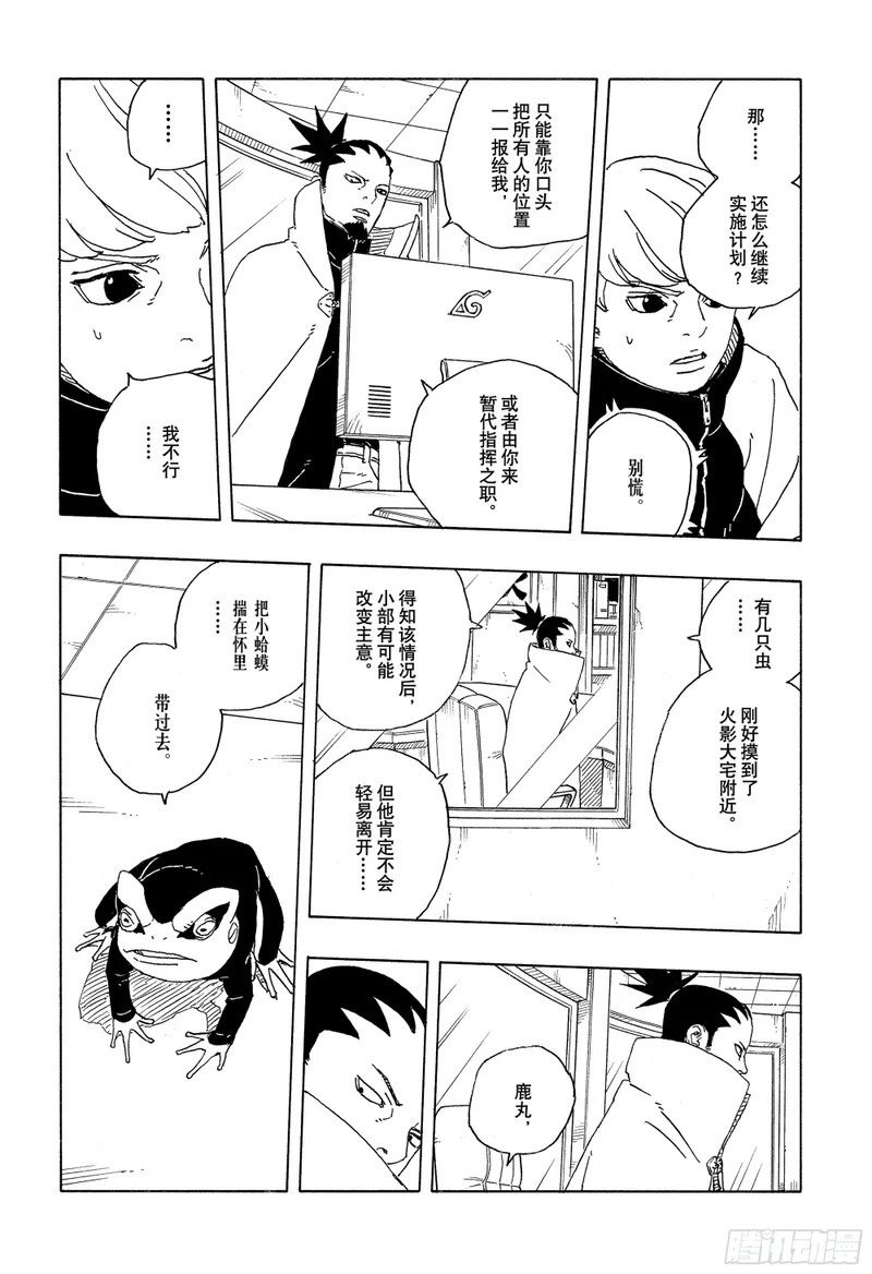 第72页