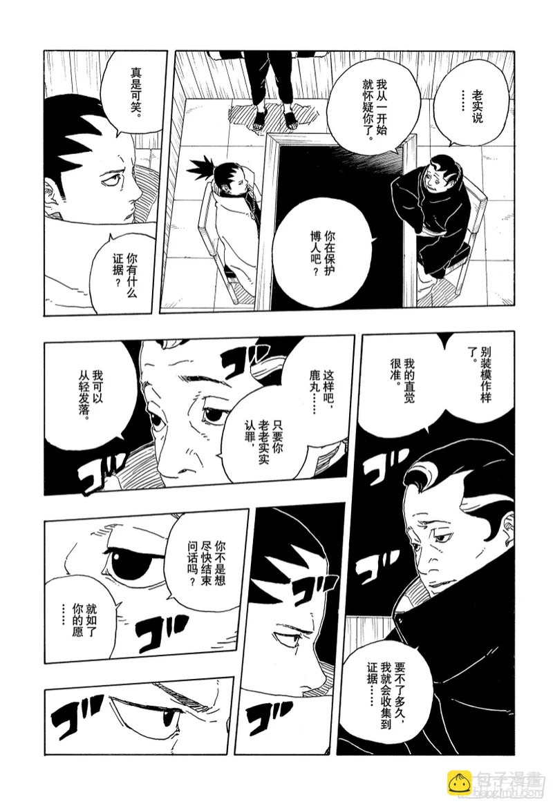 第81页