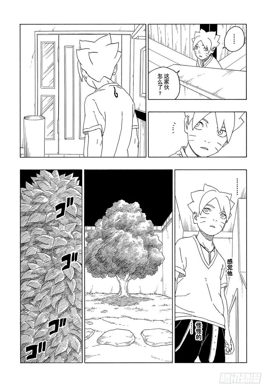 第75页