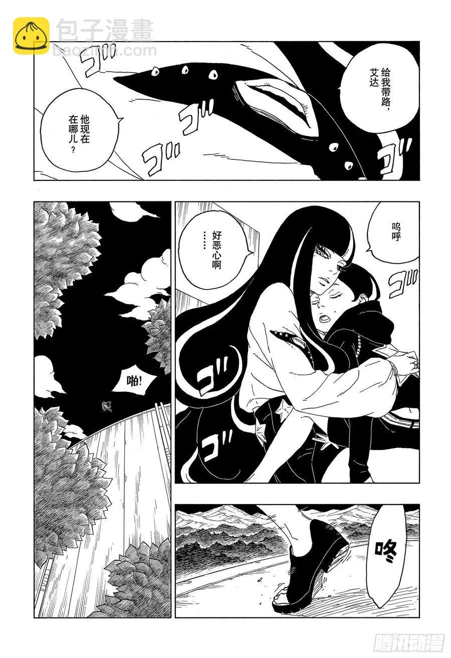 第105页