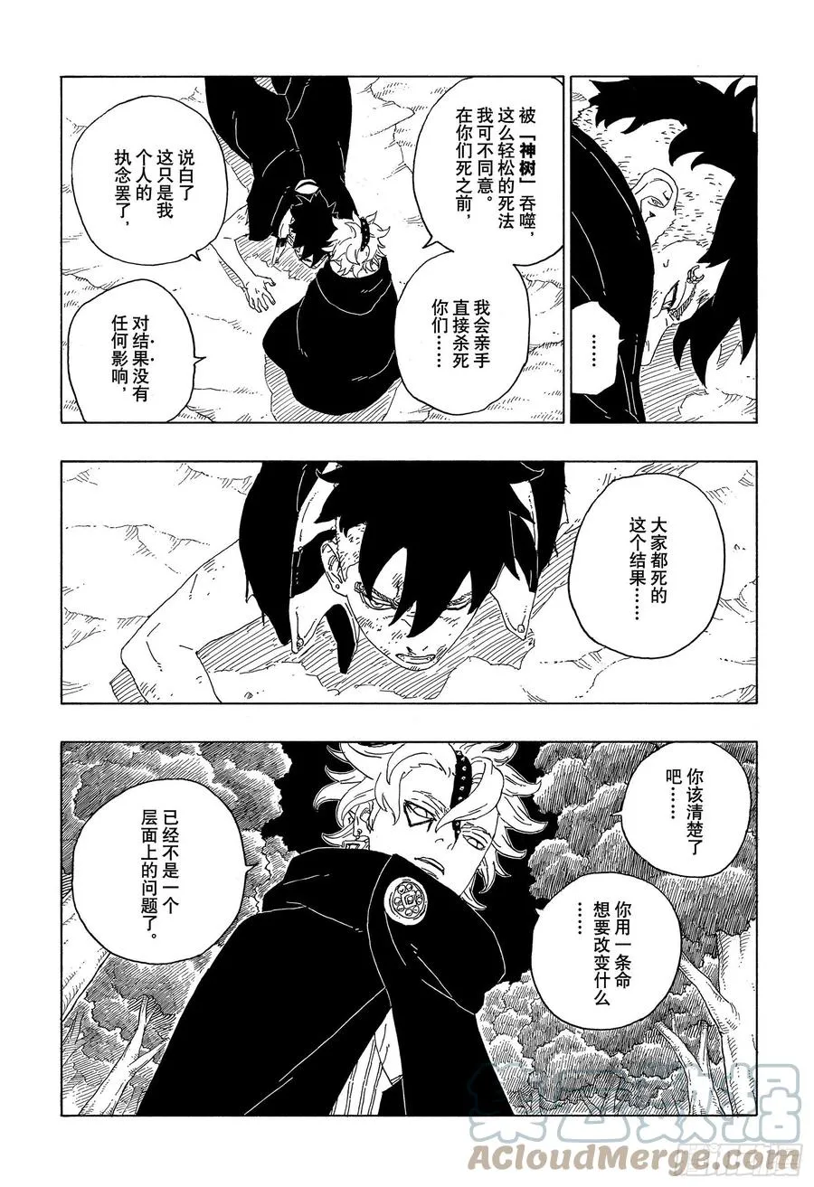 第108页