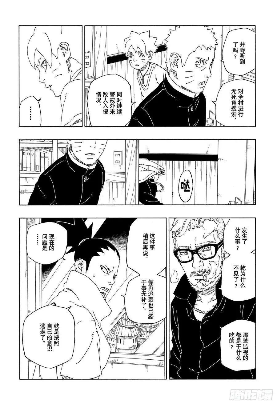 第57页
