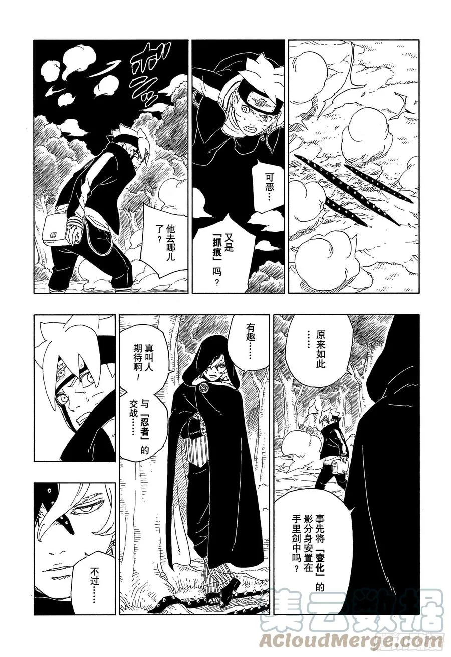 第84页