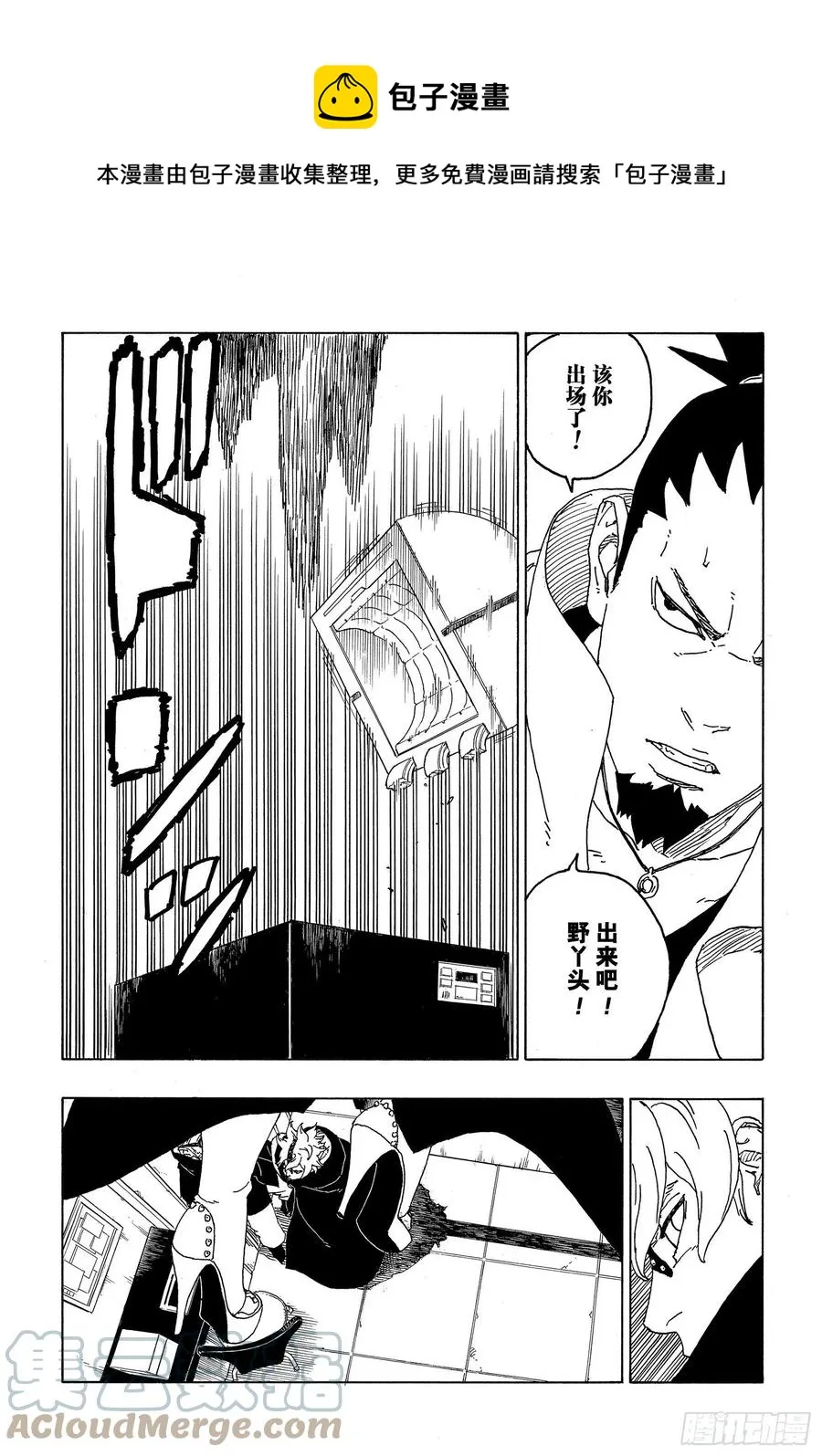 第96页