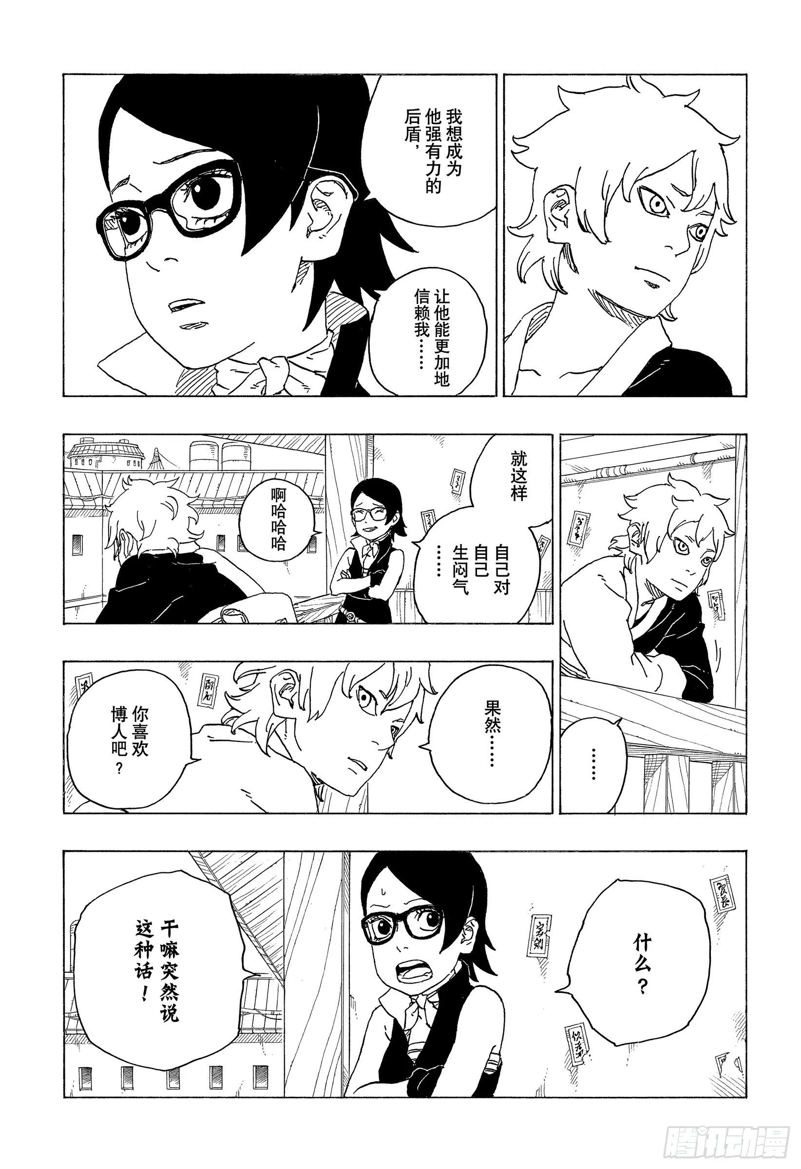 第42页