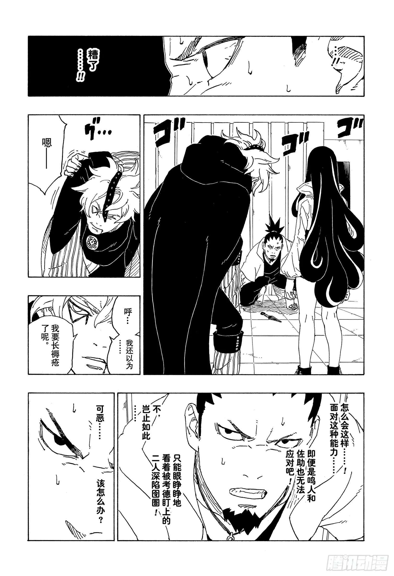 第99页
