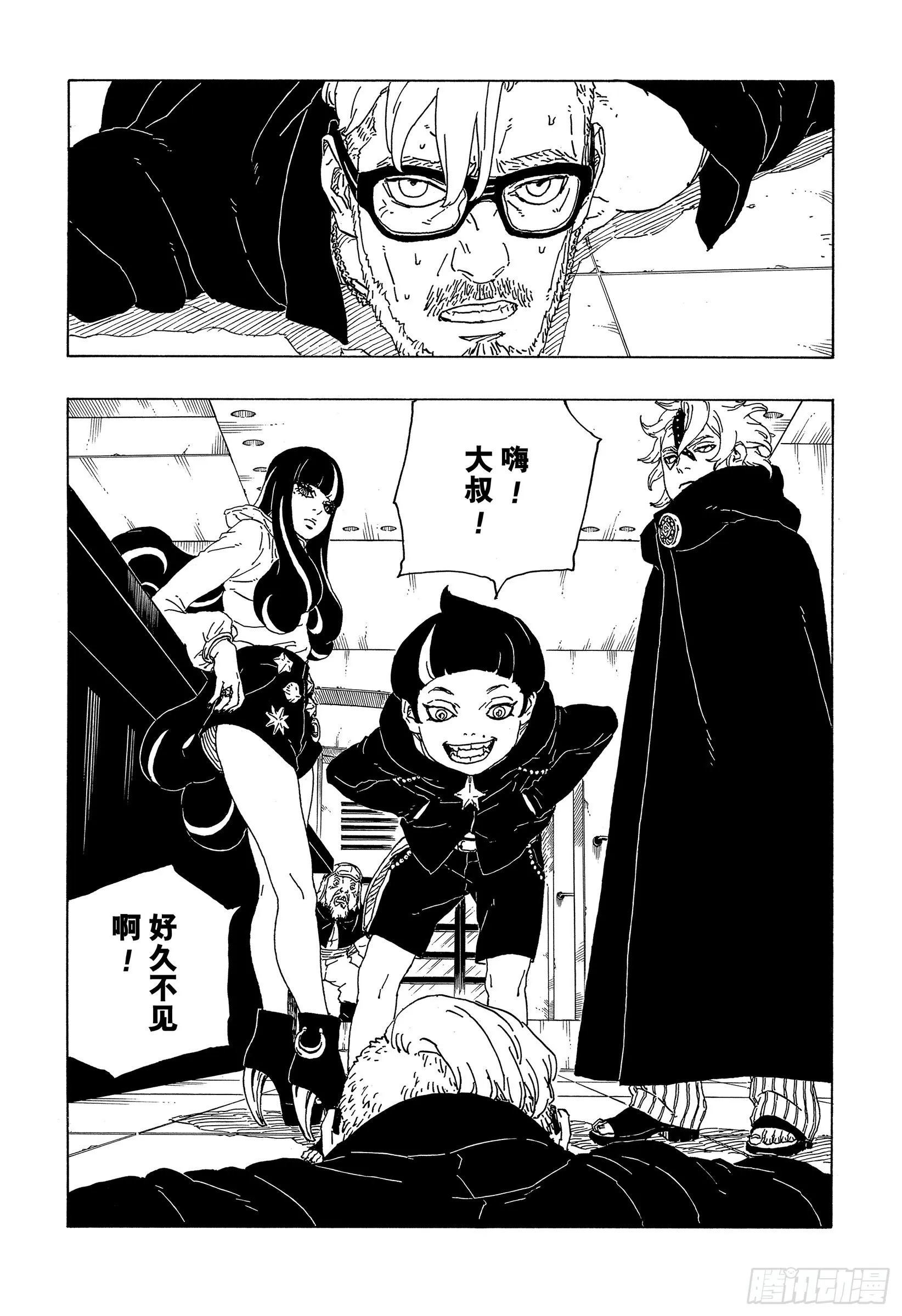 第90页