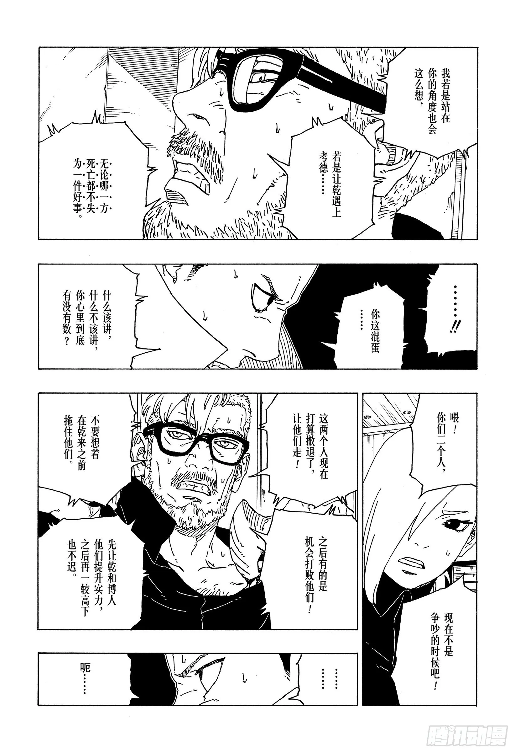 第60页
