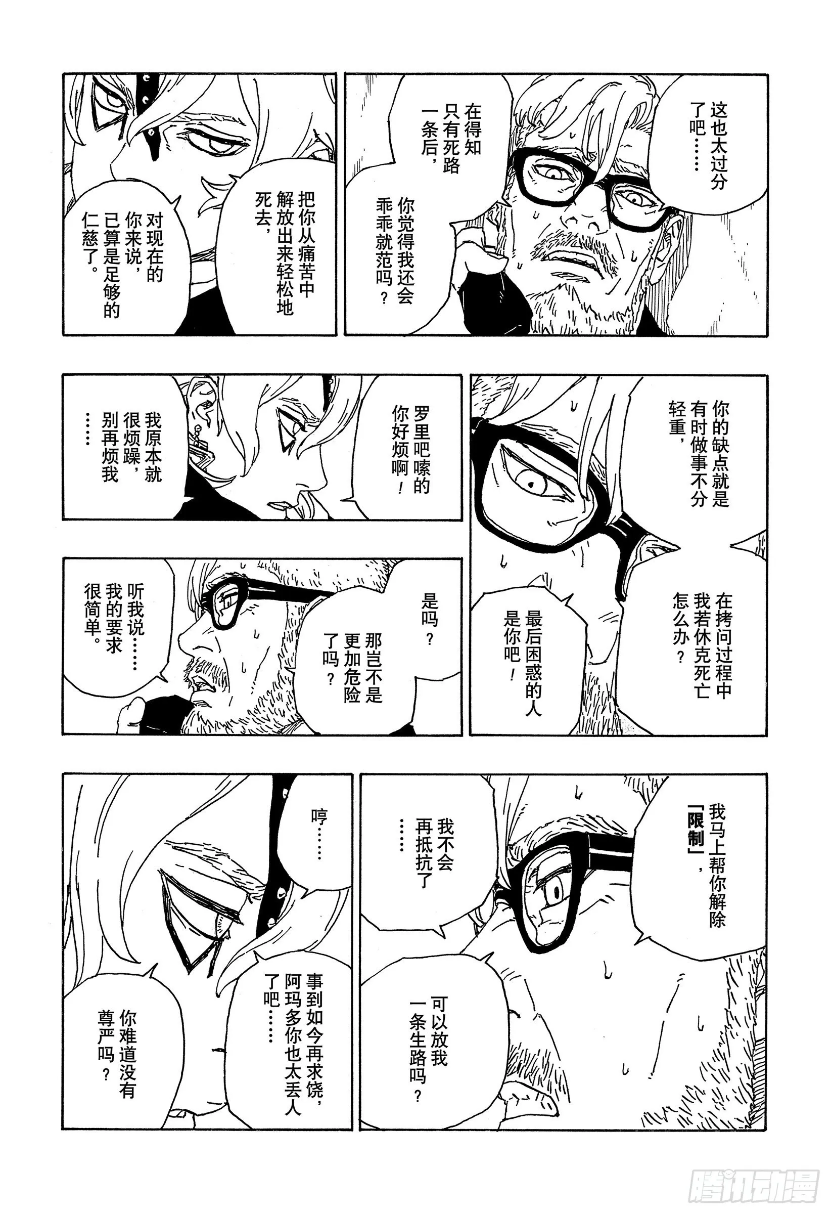 第96页