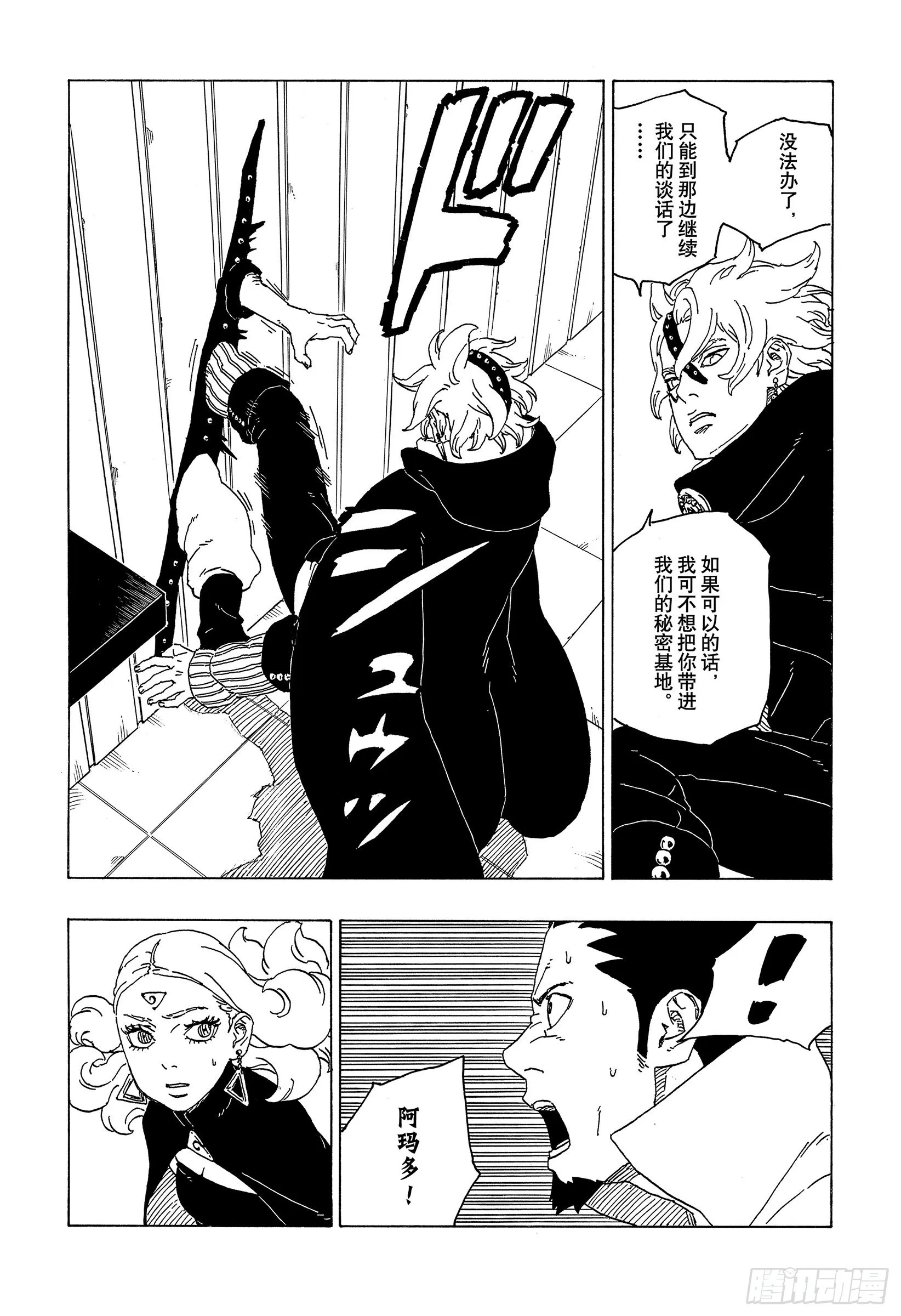 第66页