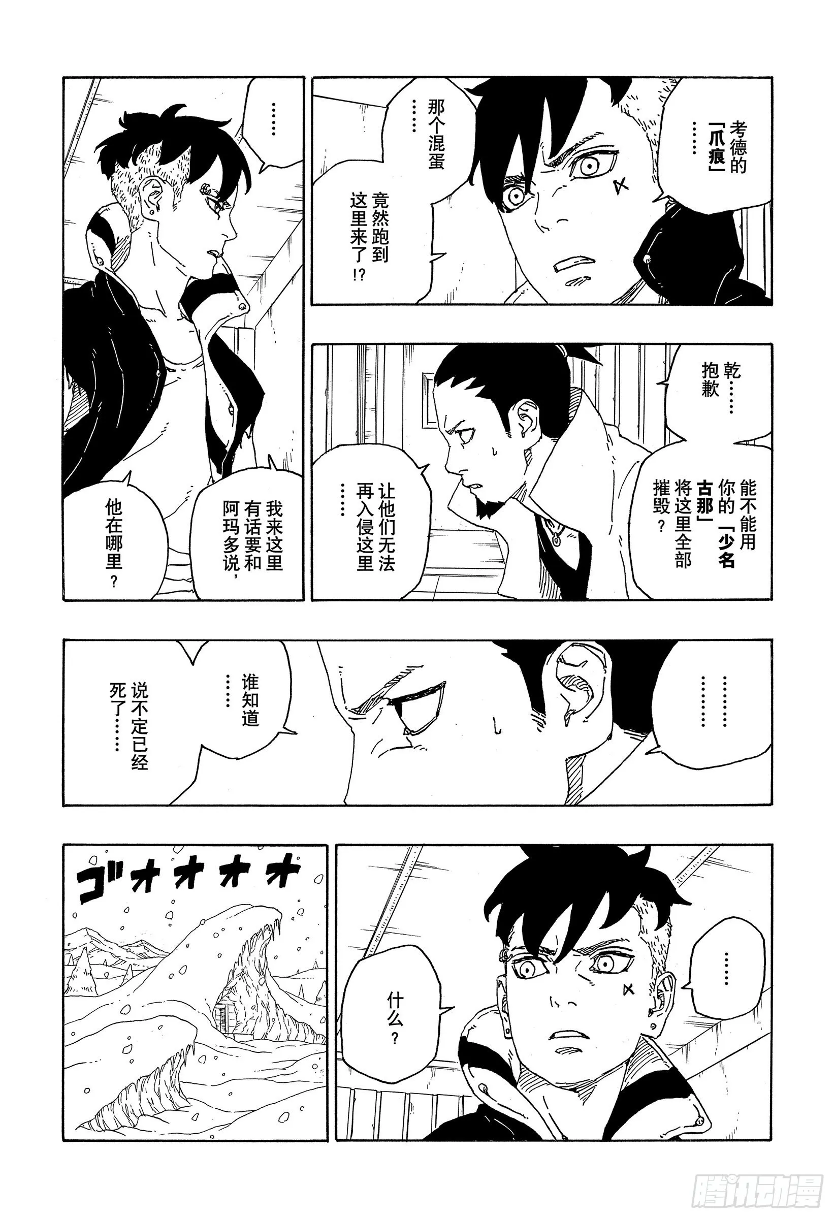 第87页