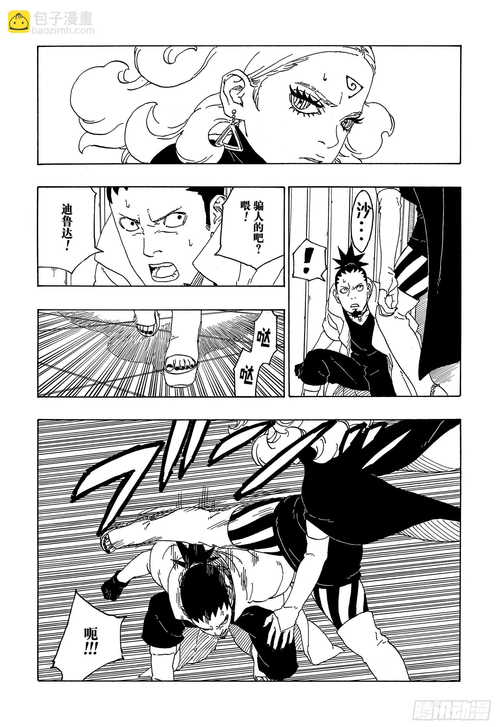 第75页