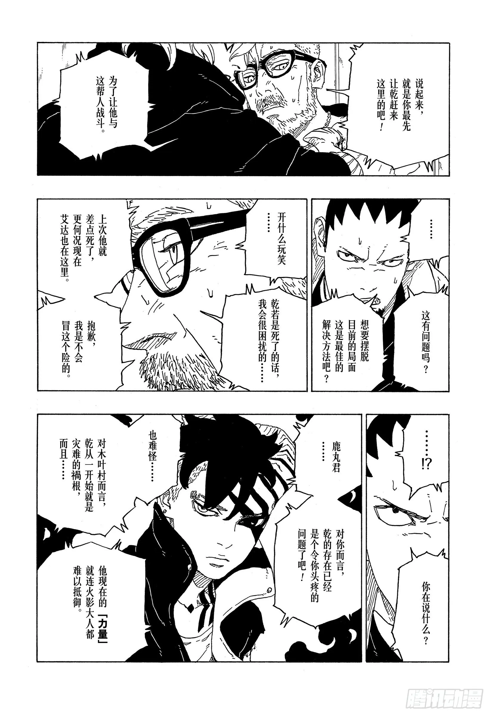 第57页