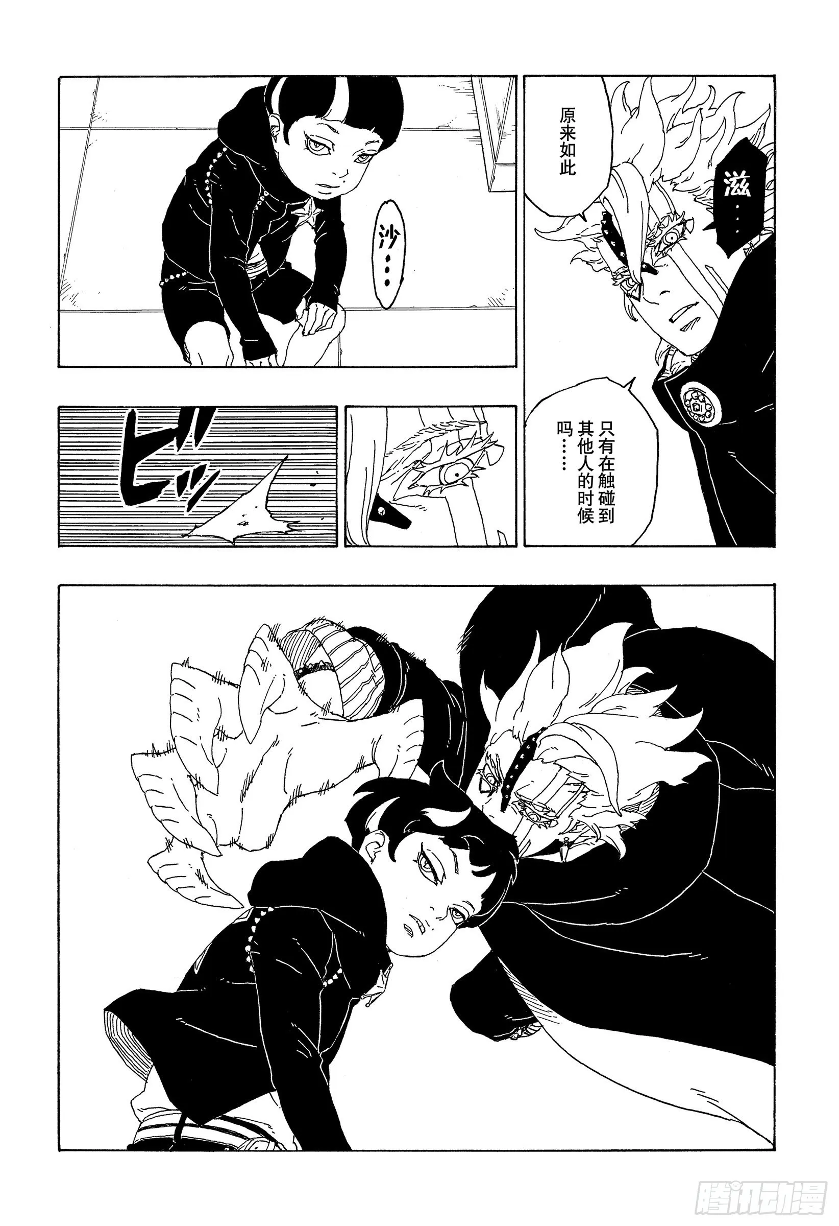 第63页
