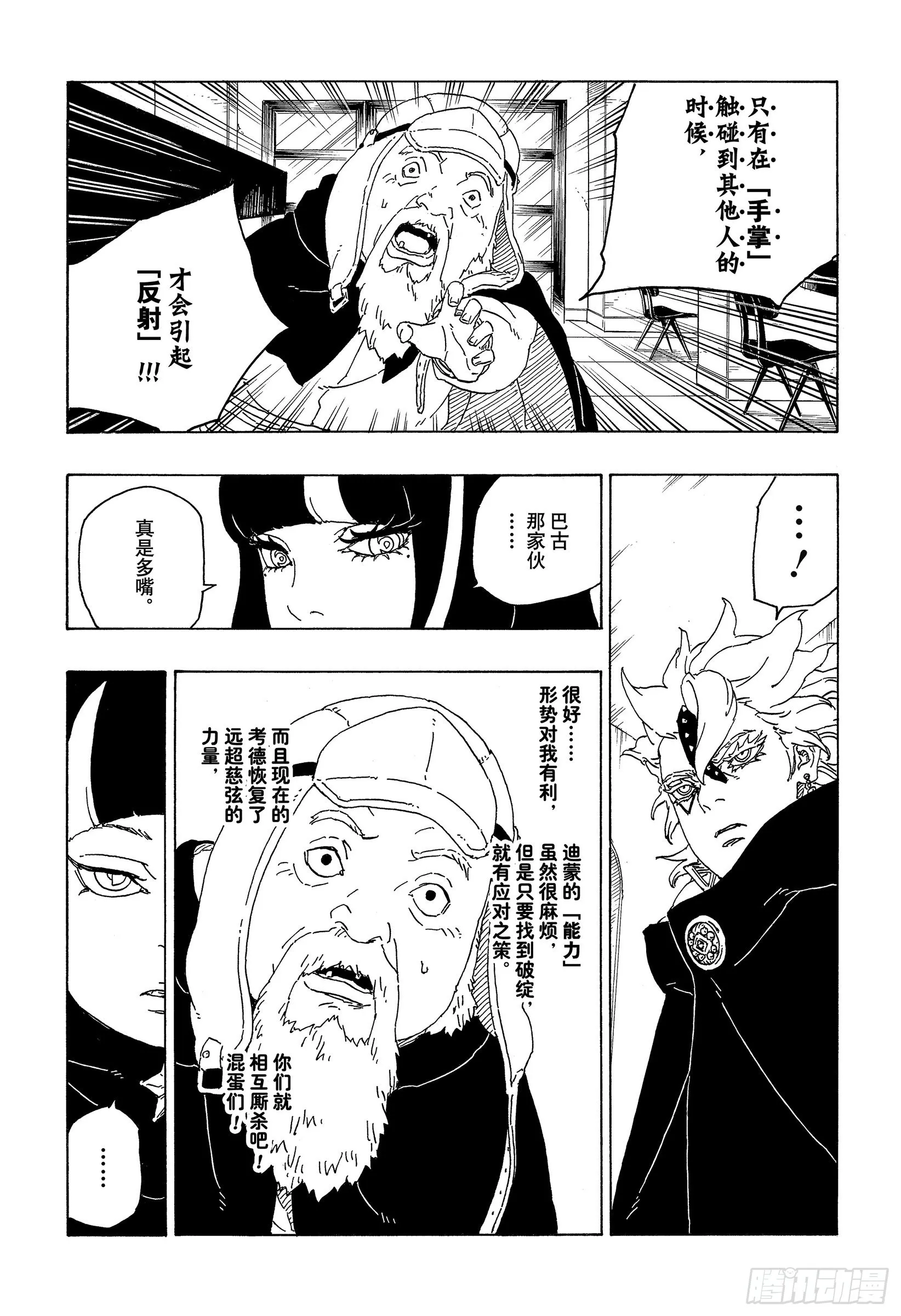 第60页