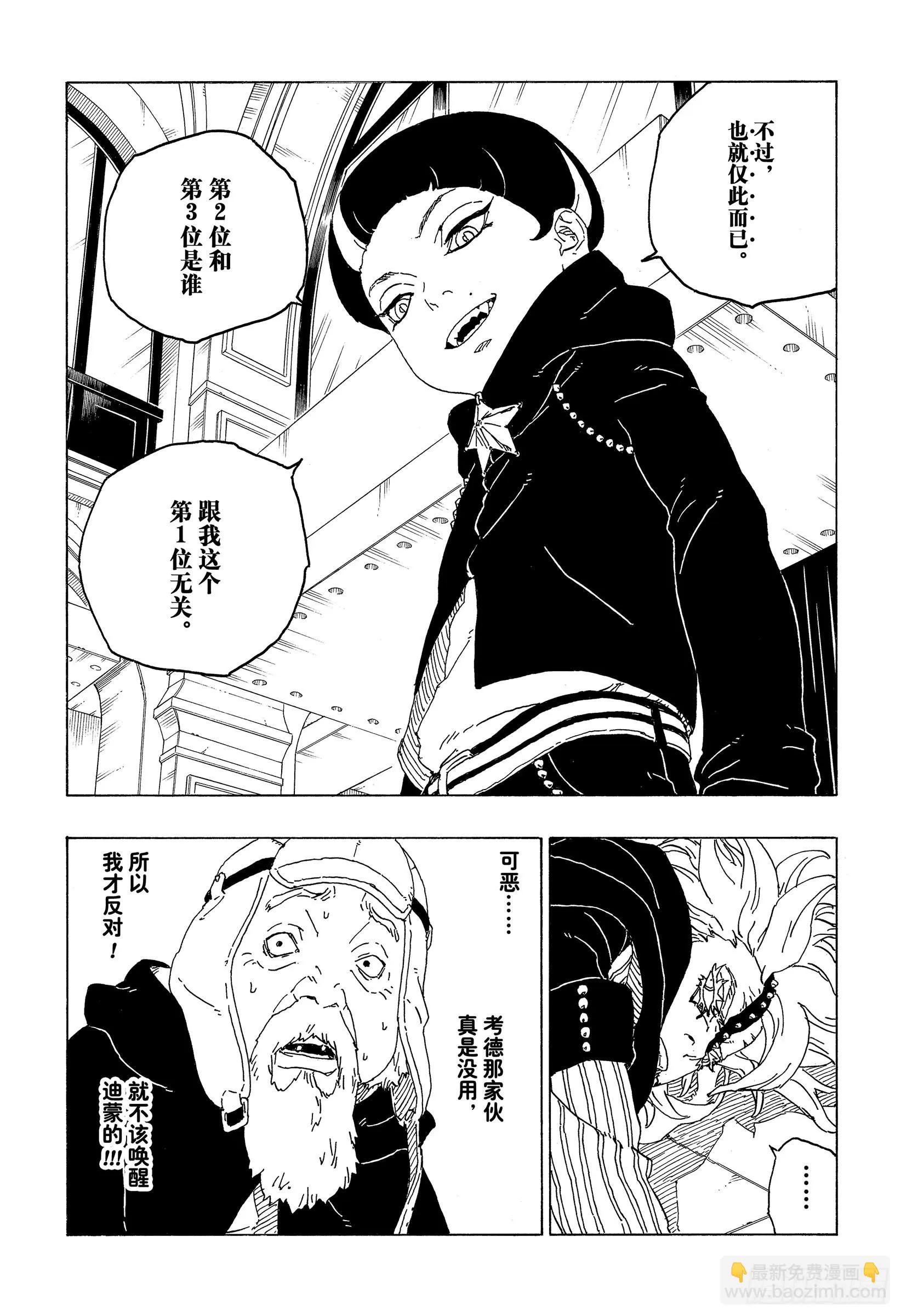 第84页