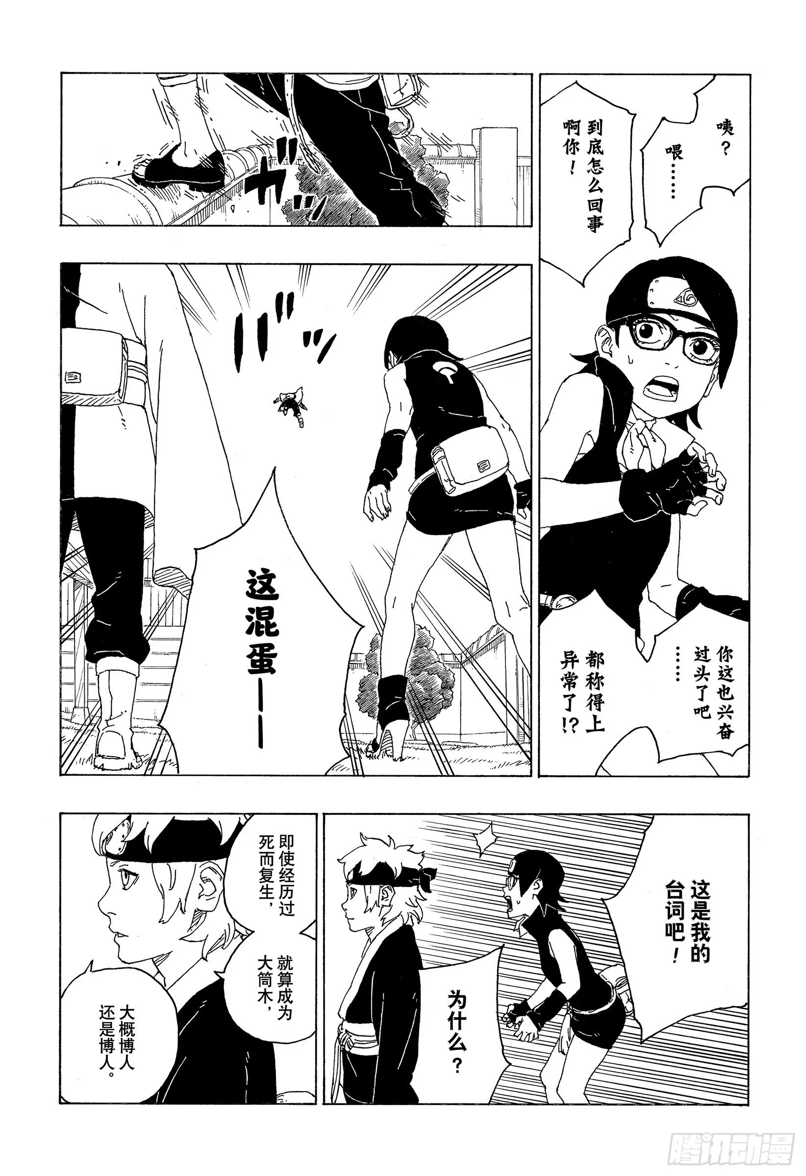 第66页