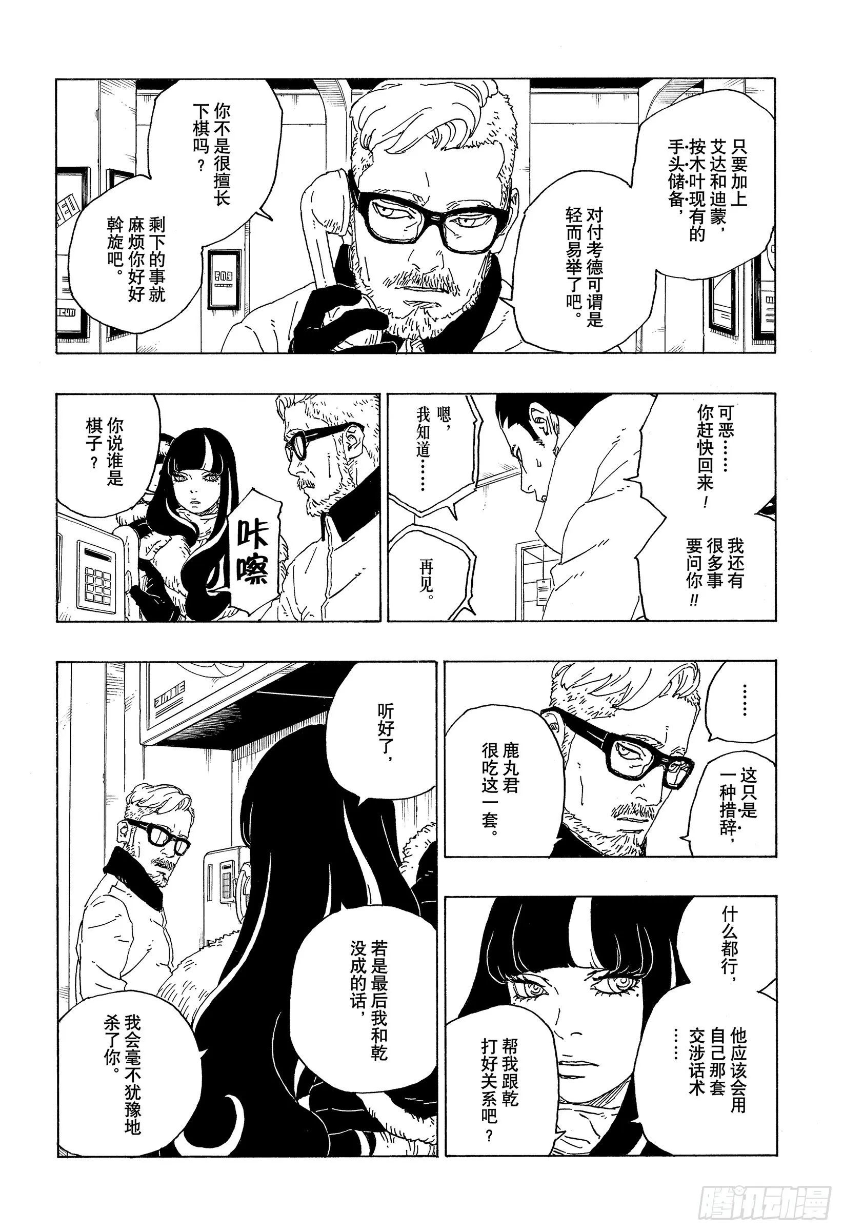 第21页