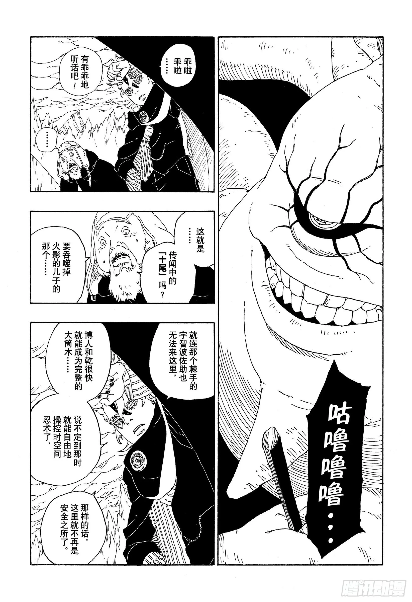 第84页