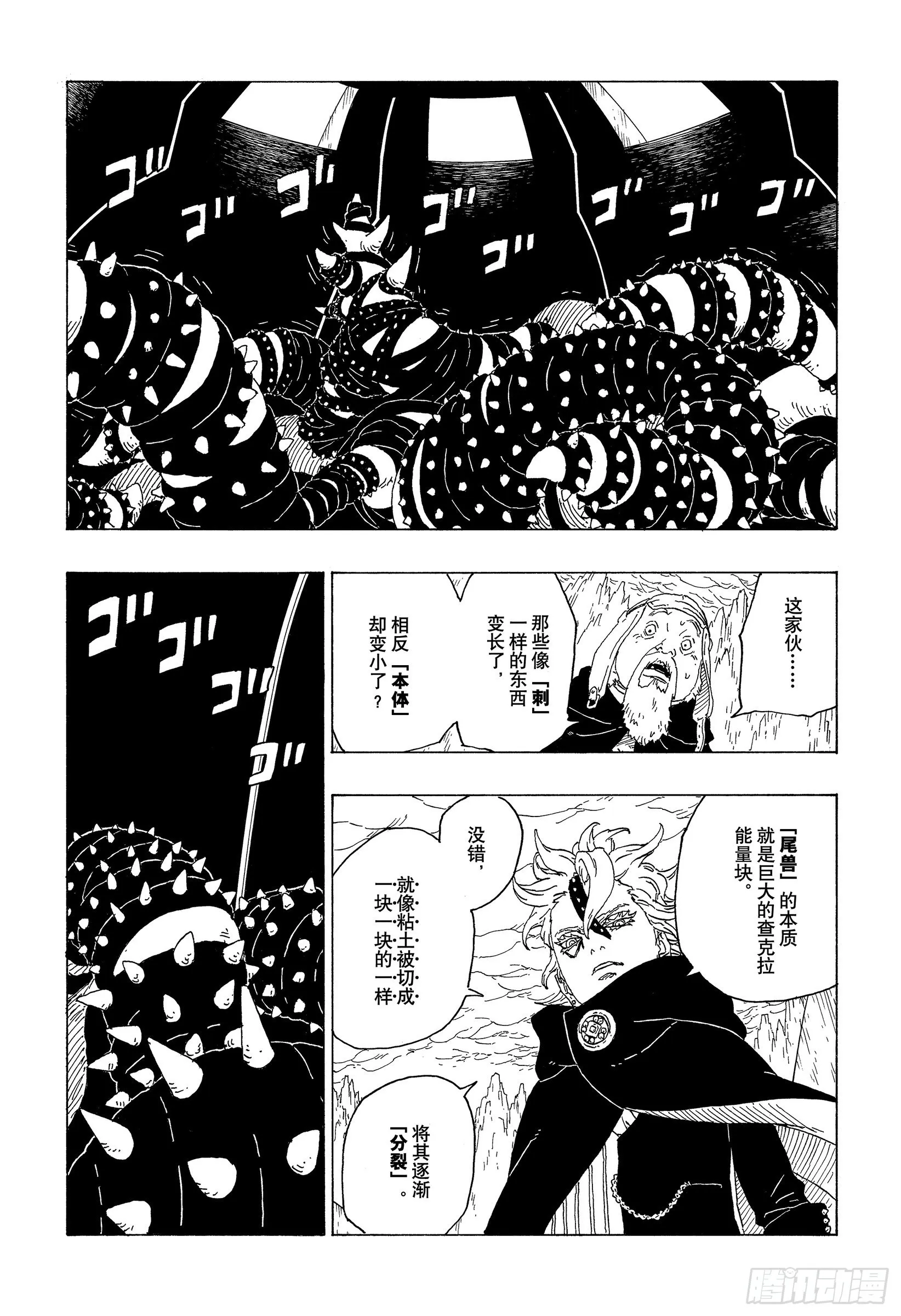 第108页