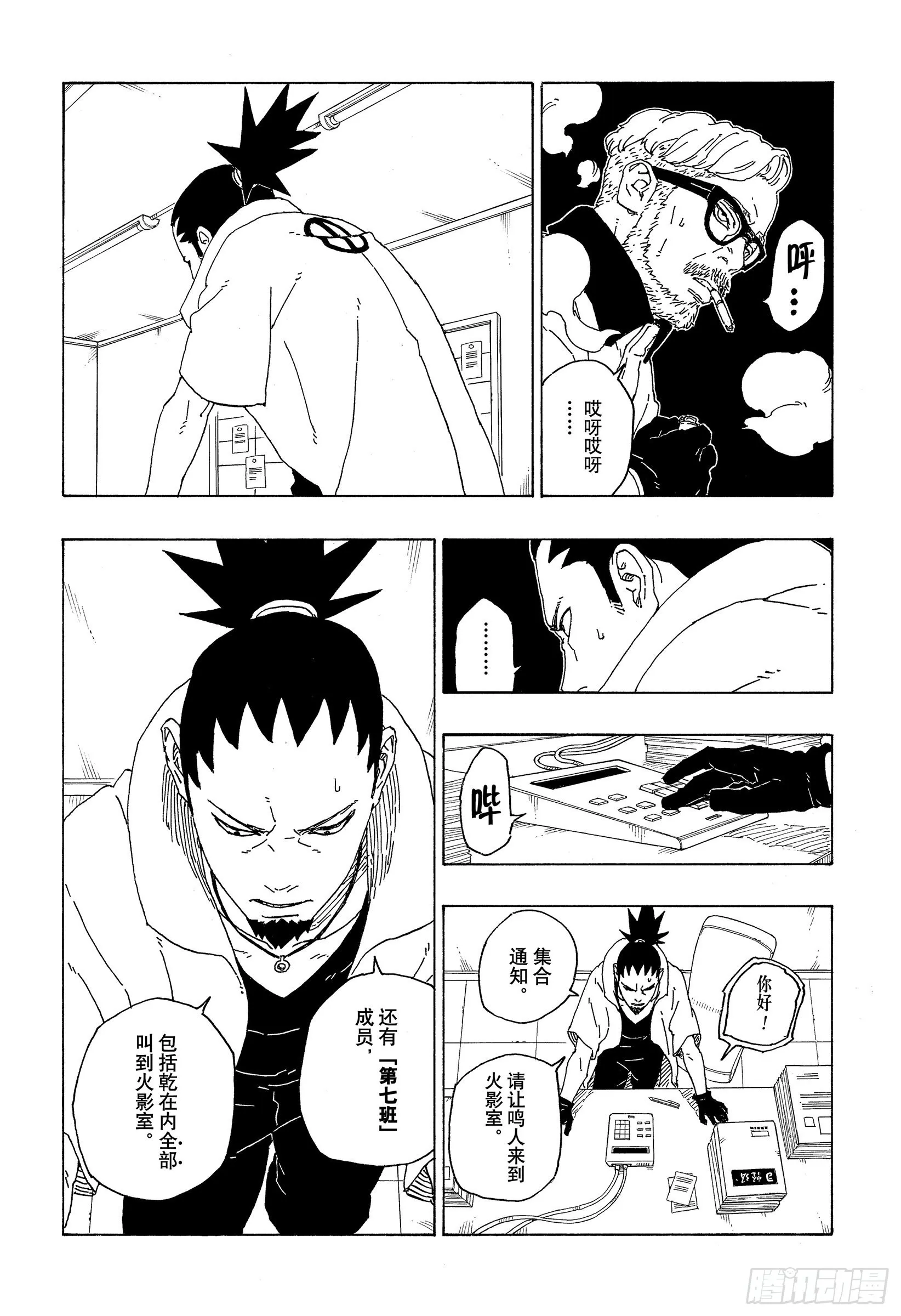 第27页
