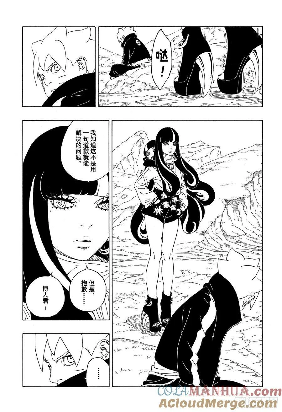 第84页