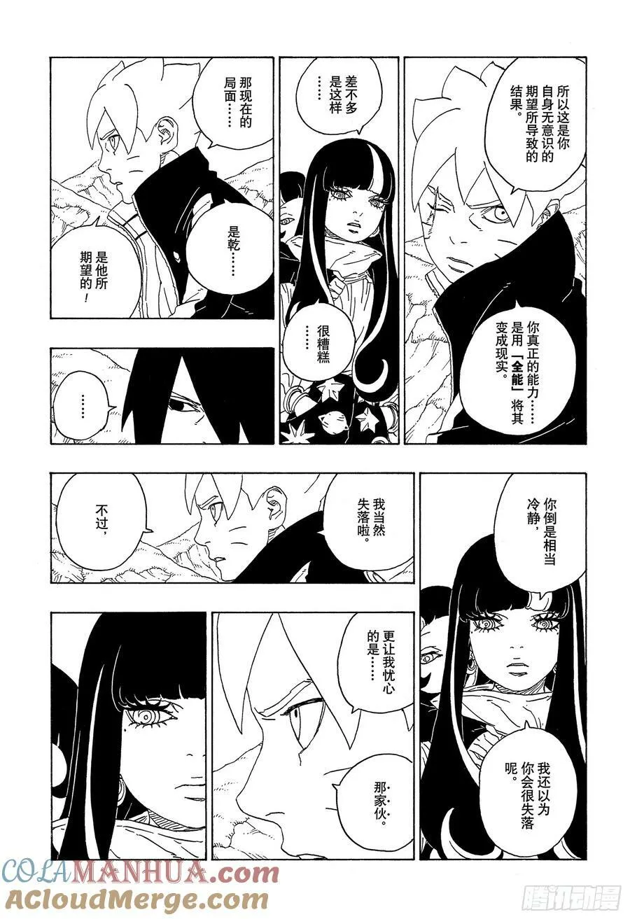 第90页