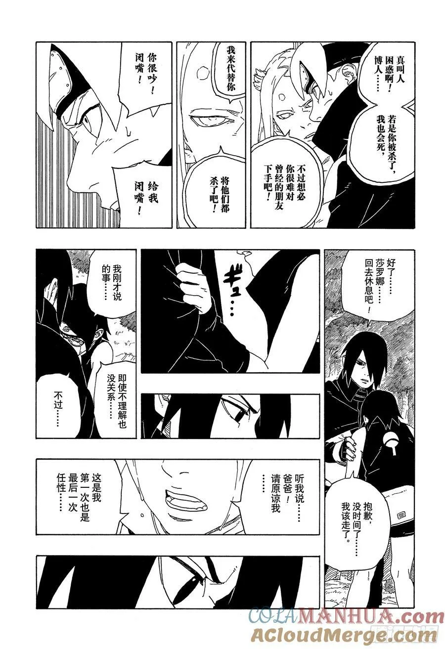 第54页
