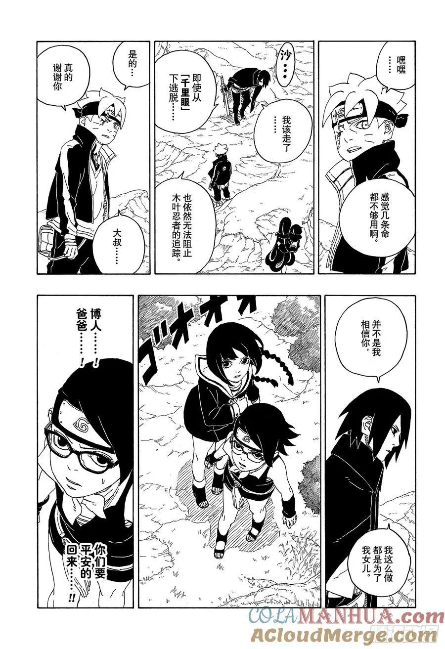 第114页