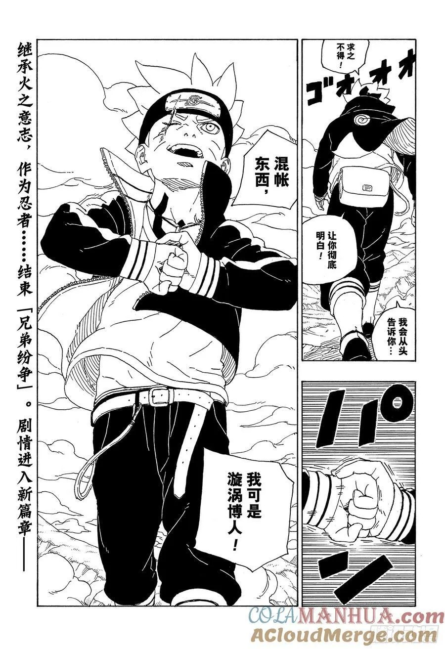 第120页