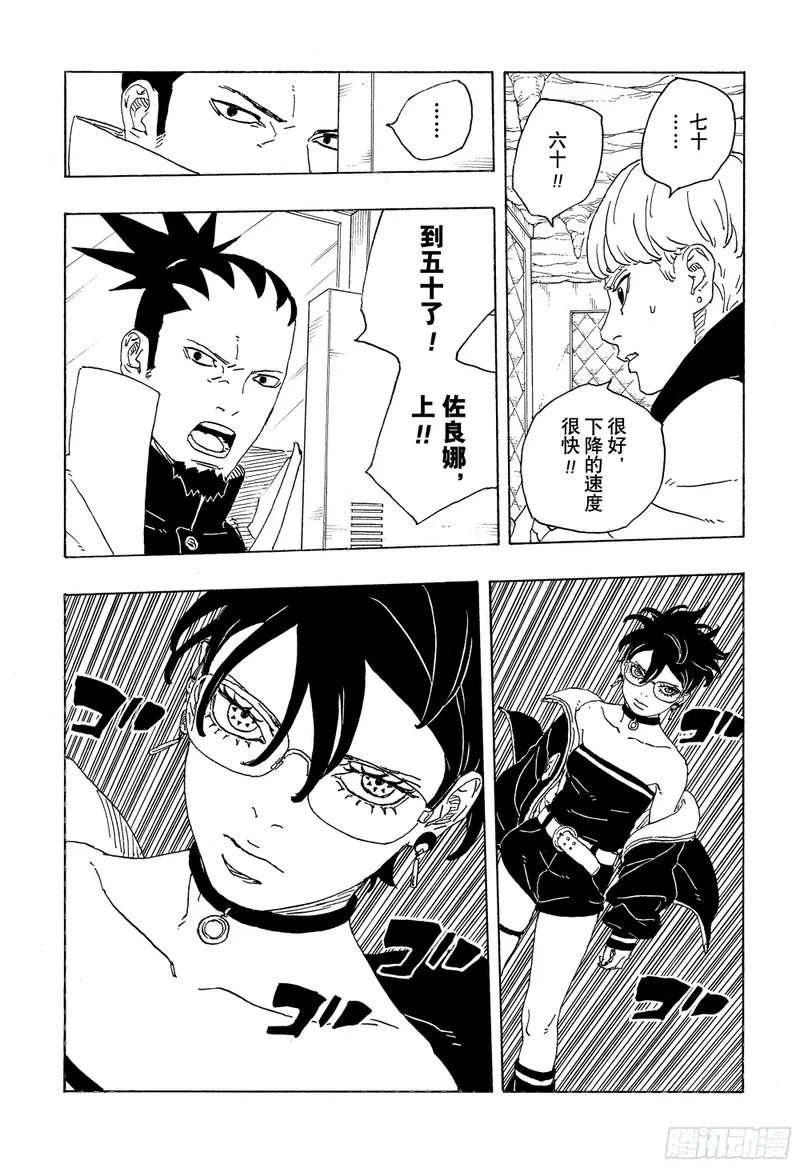 第84页