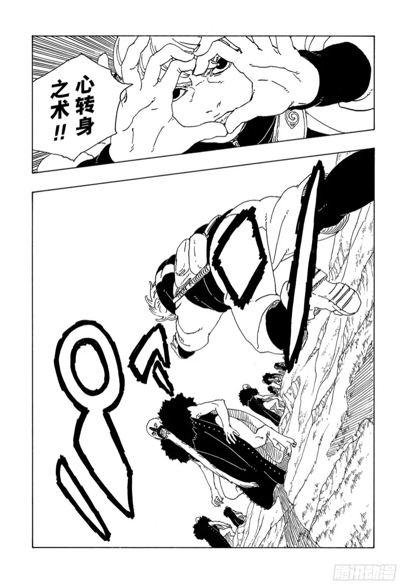 第78页