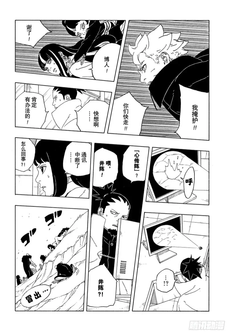 第63页