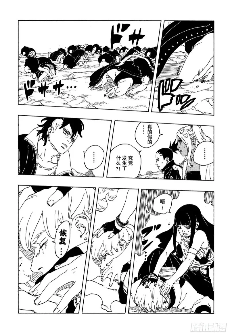 第108页