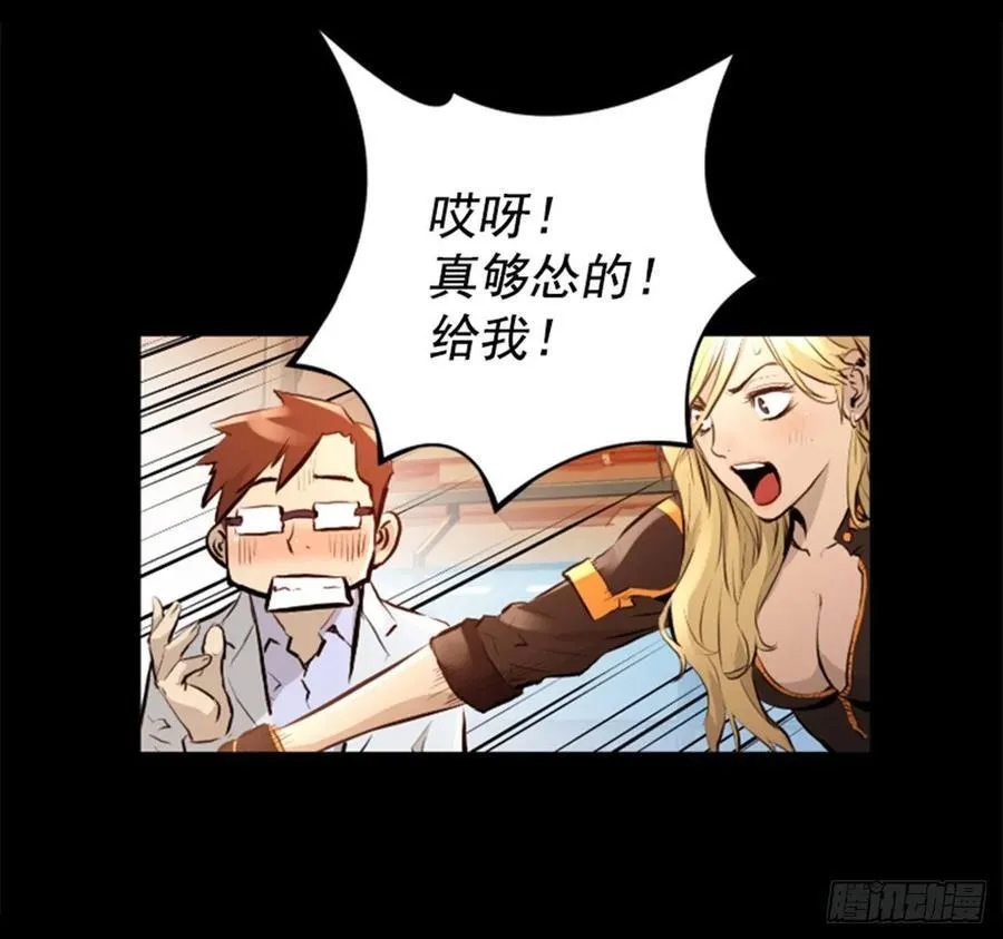 第111页